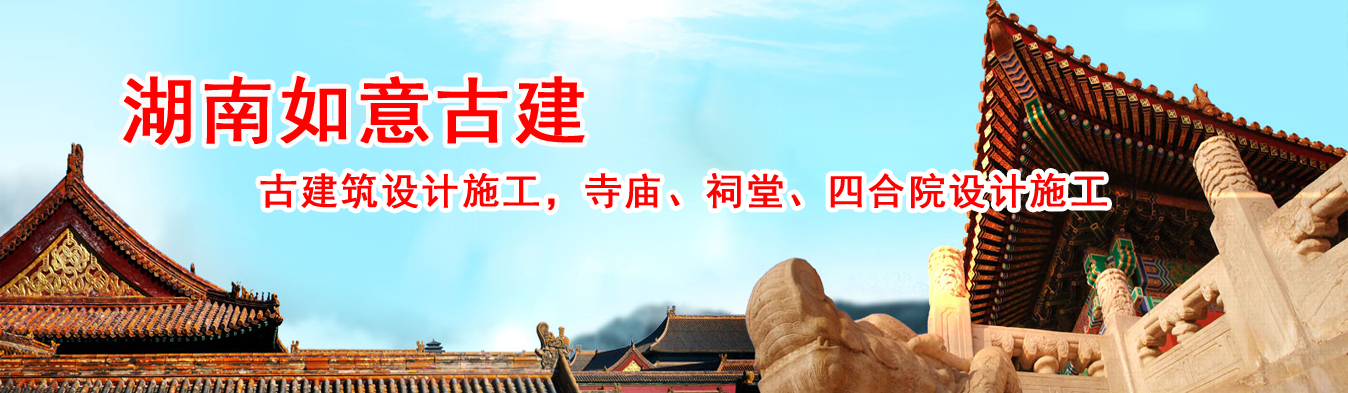 <strong>青砖青瓦施工队</strong>