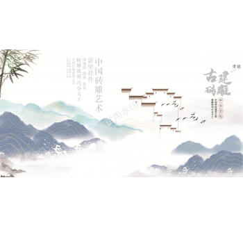 湖南如意古建-砖雕