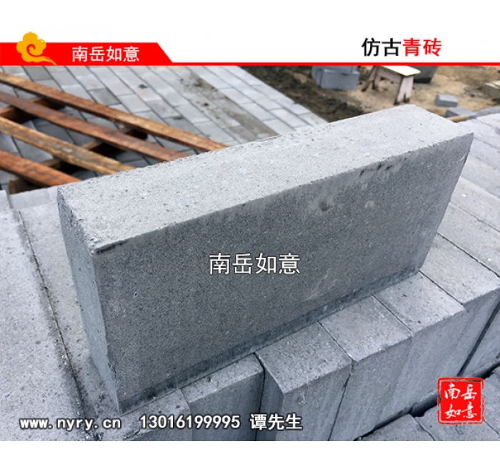 仿古砖（24-12-5）